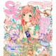SS(スモールエス) 2016年 03月号 [雑誌]