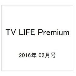 TV LIFE  2016.1月号