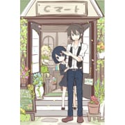 異世界Cマート繁盛記〈2〉(ダッシュエックス文庫) [文庫]