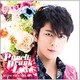 及川光博／パンチドランク・ラヴ