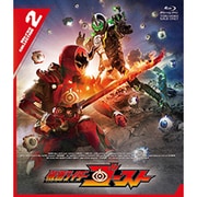 仮面ライダーゴースト Blu-ray COLLECTION 2