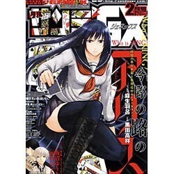 月刊 サンデー GX (ジェネックス) 2016年 02月号 [雑誌]