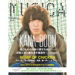 MUSICA (ムジカ) 2016年 02月号 [雑誌]