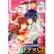 LaLa (ララ) 2016年 03月号 [雑誌]