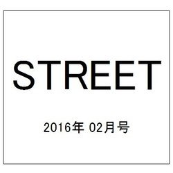 STREET (ストリート) 2016年 02月号 [雑誌]