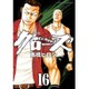 クローズ 16 新装版（少年チャンピオン・コミックスエクストラ） [コミック]