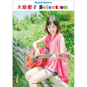 バンドスコア大原櫻子Selection [単行本]