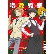 「暗殺教室」 第2期 2