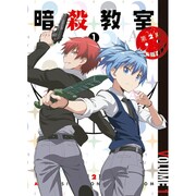「暗殺教室」 第2期 1