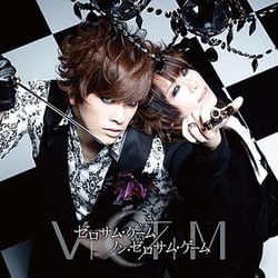 ViCTiM／ゼロサム・ゲーム/ノン・ゼロサム・ゲーム