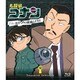 名探偵コナン Treasured Selection File.黒ずくめの組織とFBI 12 [Blu-ray Disc]
