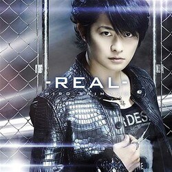 下野紘／リアル-REAL-