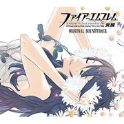 ファイアーエムブレム・ベストコレクション・シリーズ「ファイアーエムブレム覚醒」… Amazon.co.jp: ファイアーエムブレム・ベストコレクション