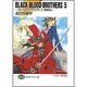 BLACK BLOOD BROTHERS〈5〉ブラック・ブラッド・ブラザーズ 風雲急告(富士見ファンタジア文庫) [文庫]