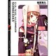 SOMEDAY―ハード・デイズ・ナイツSINGLES(富士見ミステリー文庫) [文庫]