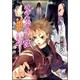 ラプソティーは絆の―ハード・デイズ・ナイツ〈7〉(富士見ミステリー文庫) [文庫]