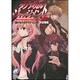 タクティカル・ジャッジメント〈6〉湯けむりのデスティニー!大舌戦編(富士見ミステリー文庫) [文庫]
