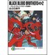 BLACK BLOOD BROTHERS S〈2〉ブラック・ブラッド・ブラザーズ短編集(富士見ファンタジア文庫) [文庫]