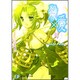 殺×愛4―きるらぶFOUR(富士見ファンタジア文庫) [文庫]