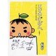 天才ゆずぽん。―おべんきょ大好き 5才児の日常 [単行本]