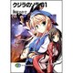 クジラのソラ〈01〉(富士見ファンタジア文庫) [文庫]
