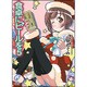食卓にビールを〈5〉(富士見ミステリー文庫) [文庫]
