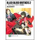 BLACK BLOOD BROTHERS〈2〉特区鳴動(富士見ファンタジア文庫) [文庫]