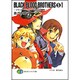 BLACK BLOOD BROTHERS〈S1〉ブラック・ブラッド・ブラザーズ短編集(富士見ファンタジア文庫) [文庫]