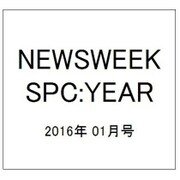 NEWSWEEK SPC:YEAR 2016年 01月号 [雑誌]