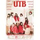UP to boy (アップ トゥ ボーイ) 2016年 03月号 [雑誌]