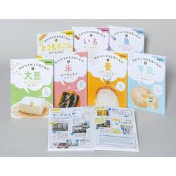 ヨドバシ.com - すがたをかえる食べもの(全7巻) [全集叢書] 通販【全品無料配達】