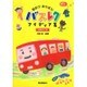 歌おう!あそぼう!バスレクアイディア集 増補改訂版 (Gakken保育Books) [単行本]