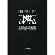 モーターヘッド ヒルクライム SPECIAL BOX SET [DVD-ROM]