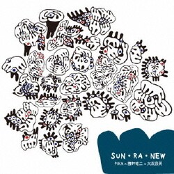PIKA×勝井祐二×大友良英／SUN・RA・NEW