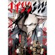 少年マガジンエッジ 2016年 02月号 [雑誌]