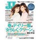 JJ (ジェィジェィ) 2016年 03月号 [雑誌]
