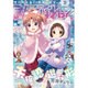 まんが4コマぱれっと 2016年 03月号 [雑誌]
