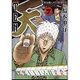 天 7 新装版（近代麻雀コミックス） [コミック]