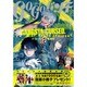ゴーゴーバンチ 2016年 02月号 [雑誌]