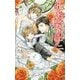 花嫁は秘密のナニー(クロスノベルス) [新書]