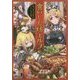 食いしん坊エルフ [単行本]