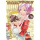 YOUNG KING OURS GH (ヤングキングアワーズ) 2016年 03月号 [雑誌]