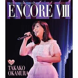 岡村孝子／ENCORE Ⅷ OKAMURA TAKAKO CONCERT 2015 "T's GARDEN ～渋谷公会堂 FINAL～" [Blu-ray Disc]