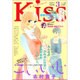 Kiss (キス) 2016年 03月号 [雑誌]