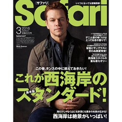 Safari (サファリ) 2016年 03月号 [雑誌]