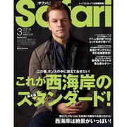Safari (サファリ) 2016年 03月号 [雑誌]