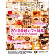 Cheek (チーク) 2016年 03月号 [雑誌]