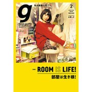 Tokyo graffiti 2016年 02月号 [雑誌]