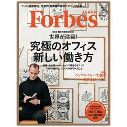 Forbes JAPAN (フォーブスジャパン) 2016年 03月号 [雑誌]
