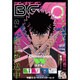 ビッグガンガン 2016年 2/23号 [雑誌]